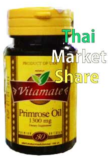 รูปภาพของ Vitamate Primrose Oil 1300mg. 30softgel